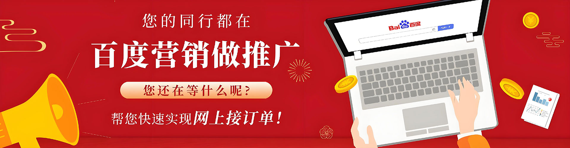 剑河搜索开户返点