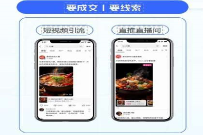百度推广如何助力小企业成长